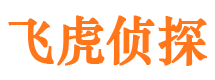 深泽市侦探调查公司